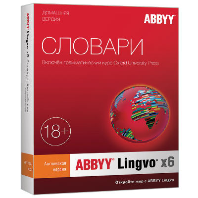 ABBYY Lingvo X6