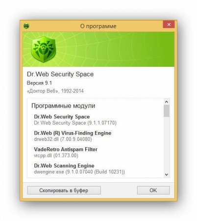 Dr.Web Security Space 9.1.1.07170
