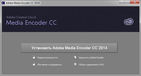 Adobe Media Encoder CC 2014
