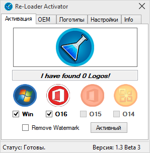 Активатор Windows Re-Loader Activator 1.3 Beta 3 Активатор Windows Re-Loader Activator 1.3 Beta 3