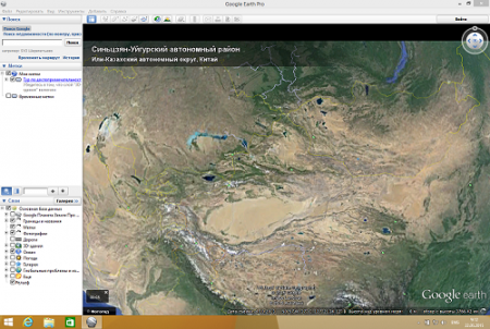 Google Earth Pro 7.1.5.1557