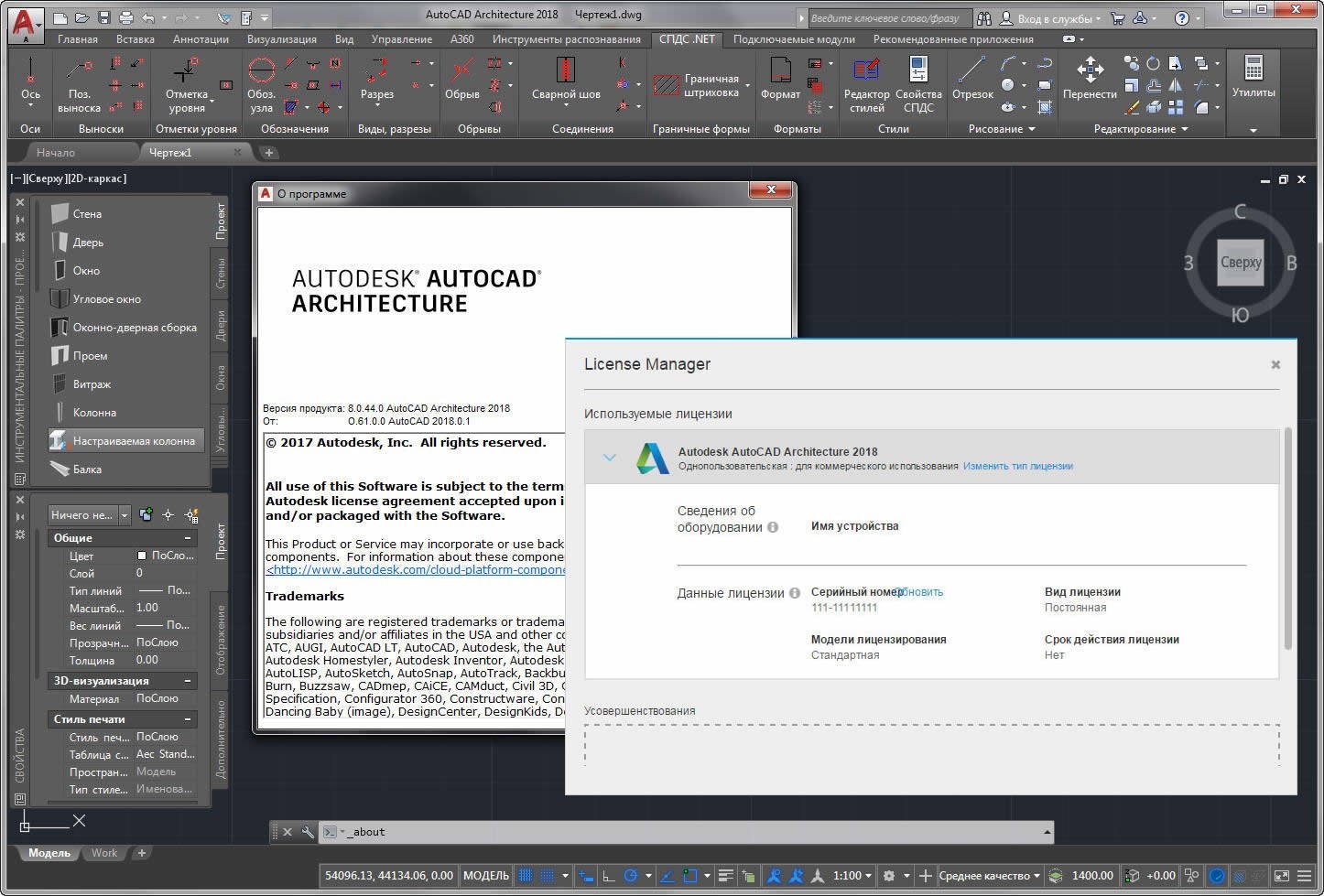 autocad 2018 architecture electrical symbols