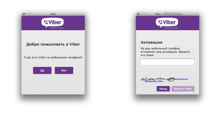 Viber 4.2.2