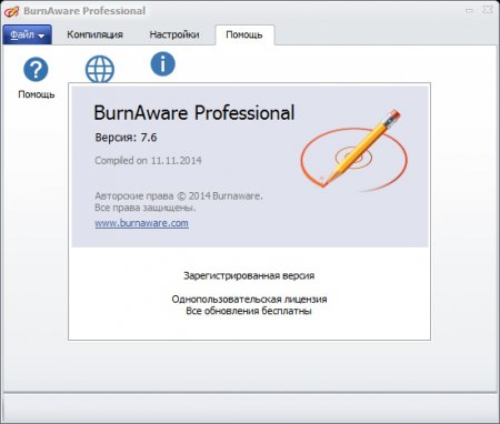 BurnAware Professional 7.6