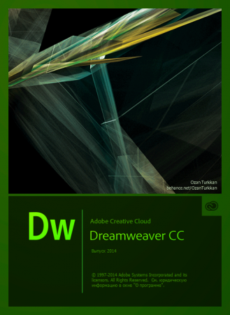 Ключ Adobe Dreamweaver CC 2014