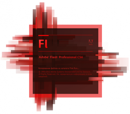 Ключ Adobe Flash Professional CS6