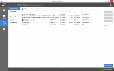 CCleaner 5.05.5176 Professional