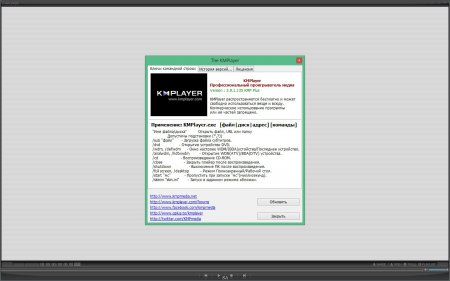 The KMPlayer 3.9.1.135