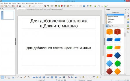 LibreOffice 5.0.0