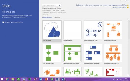 Microsoft Office 2016 Professional Plus 16.0.4229.1006