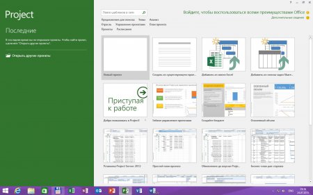 Microsoft Office 2016 Professional Plus 16.0.4229.1006