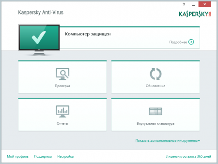 Kaspersky Anti-Virus 2016 16.0.0.320