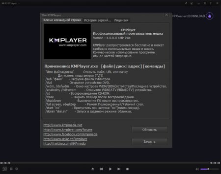 The KMPlayer 4.0.0.0 Final