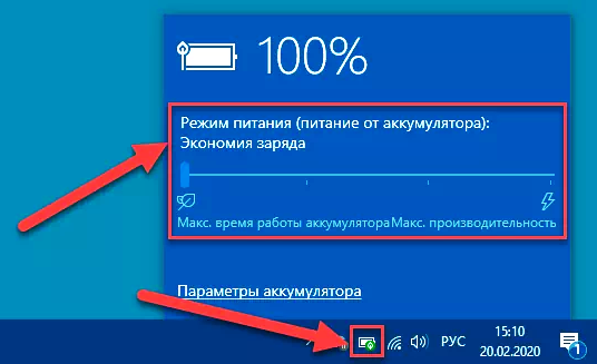 Как увеличить автономность ноутбука за 5 минут
